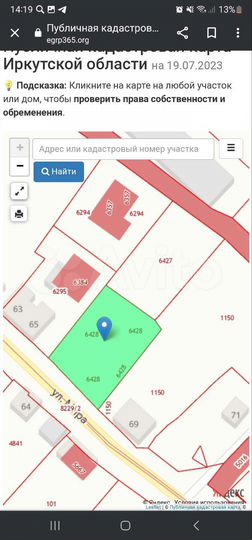 Участок 6,3 сот. (ИЖС)