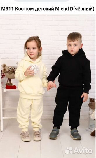 Костюм на мальчика 98-104