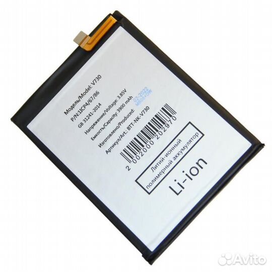 Аккумулятор для Nokia V730 (Nokia 1.4)