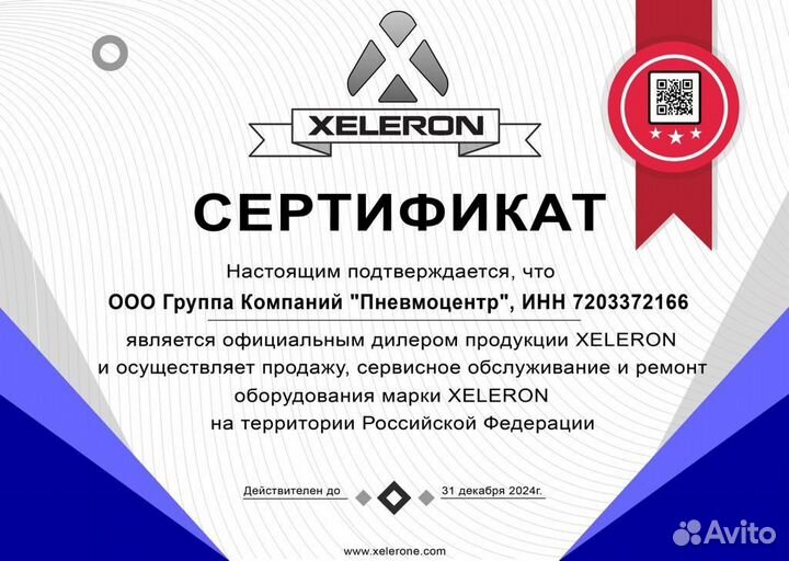 Компрессор 11 кВт винтовой