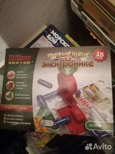 Первые шаги в электронике