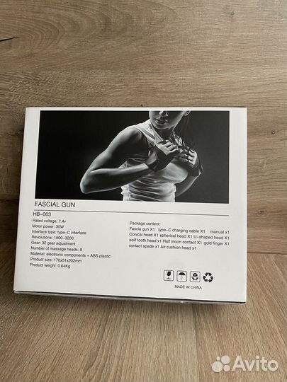 Перкуссионный массажер