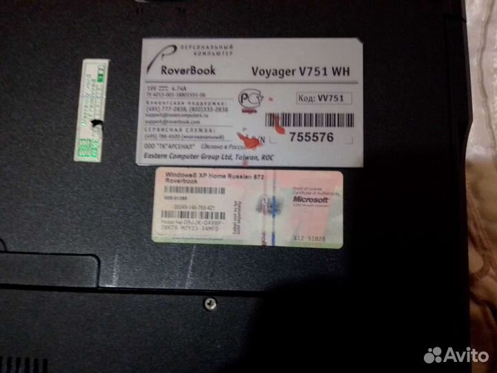 Ноутбук на запчасти Rover Book Voyager V751WH