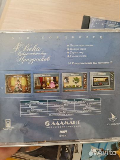 Диск дискотека 2000х фабрика звёзд