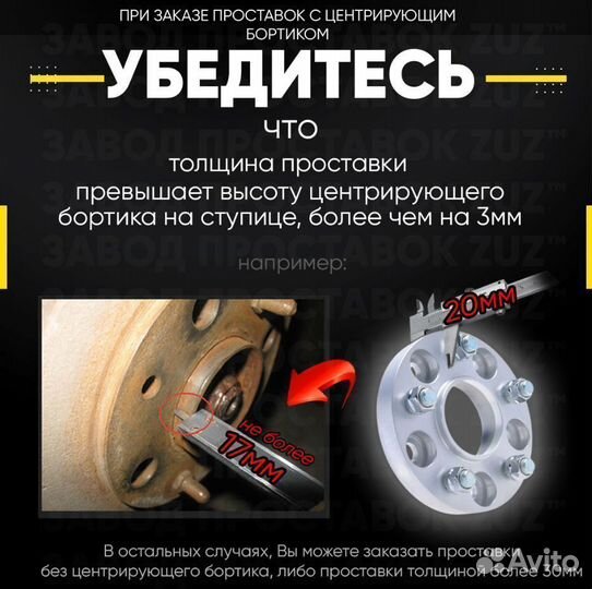 Проставка колёсная 1 шт 25мм 4*98 на 4*110 цо 58,6