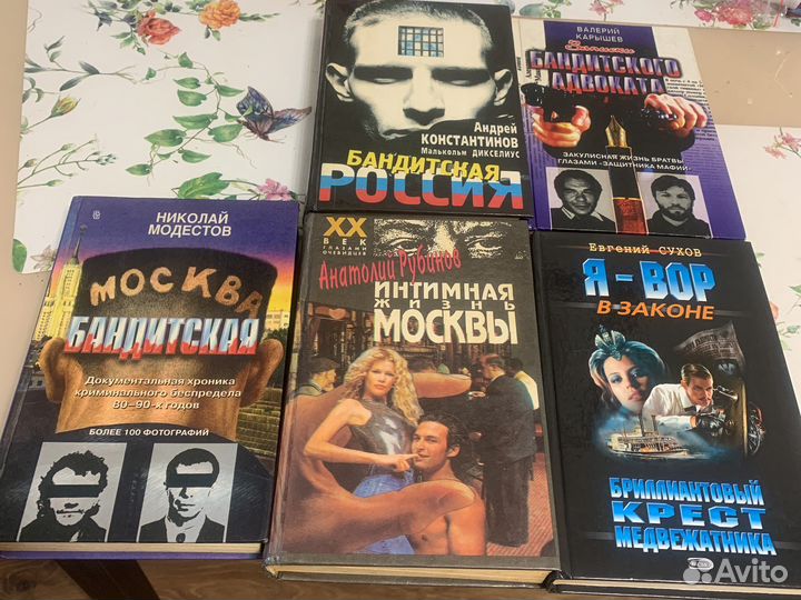 Книги