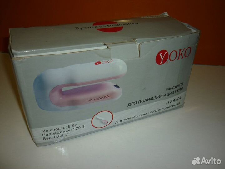 Уф-лампа yoko