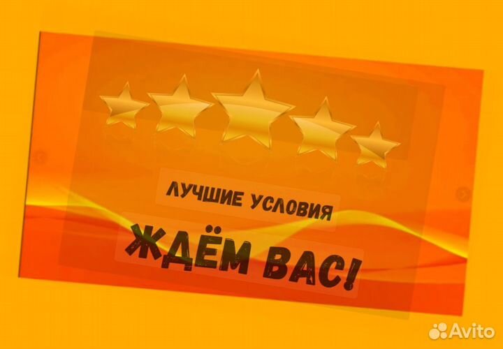 Подсобный рабочий Аванс еженедельно Супер условия