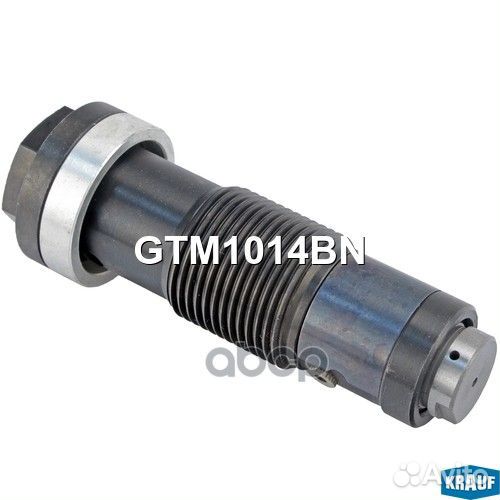 Натяжитель цепи грм GTM1014BN Krauf