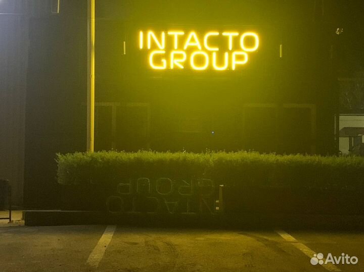 Неоновая вывеска с любой надписью