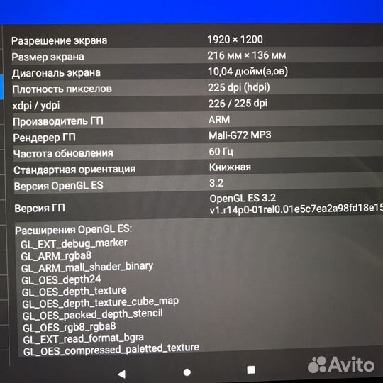 Amazon fire hd 10 (11 поколение) 2021г