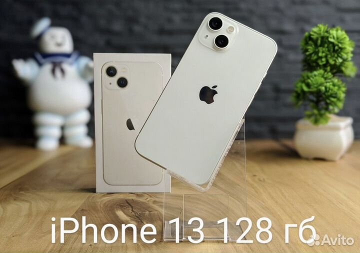 iPhone 13, 128 ГБ