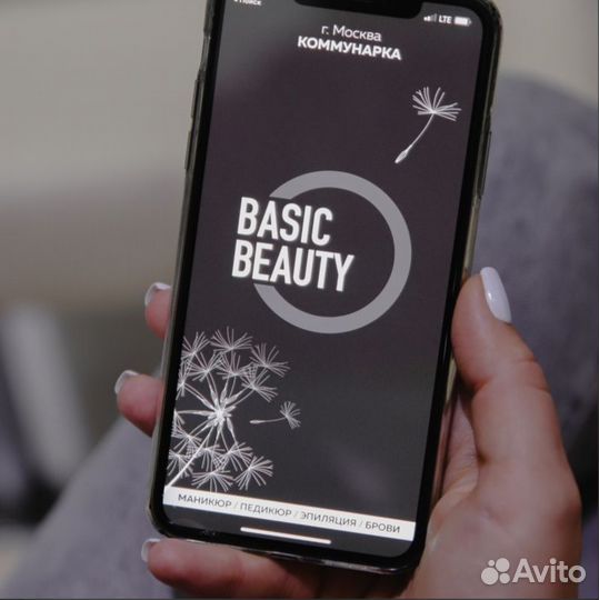 Франшиза Basic Beauty. Сеть салонов маникюра