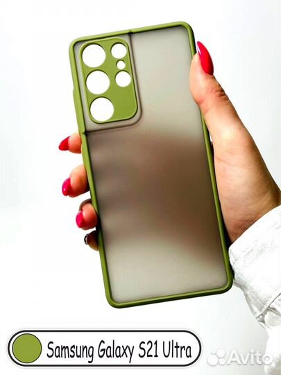 Чехол бампер для Samsung S21 Ultra