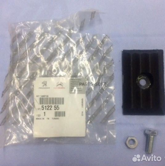 Peugeot-citroen 512255 Прокладка рессоры peugeot: