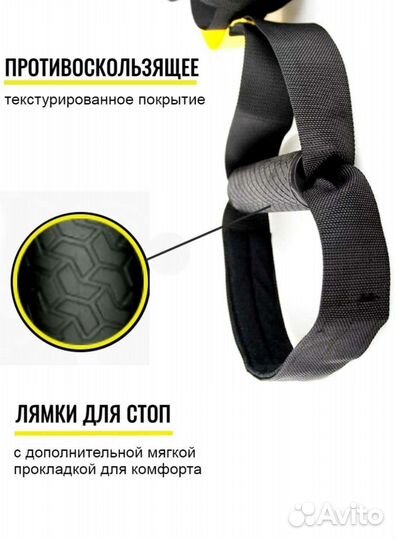 Trx петли тренировочные