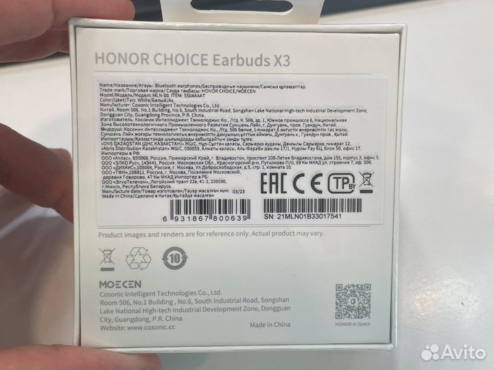 Беспроводные наушники honor earbuds x3
