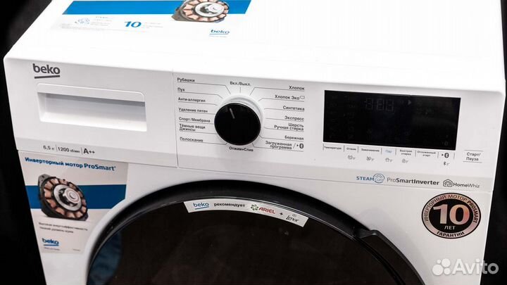 Стиральная машина 6.5кг Beko wspe6H616W Новая