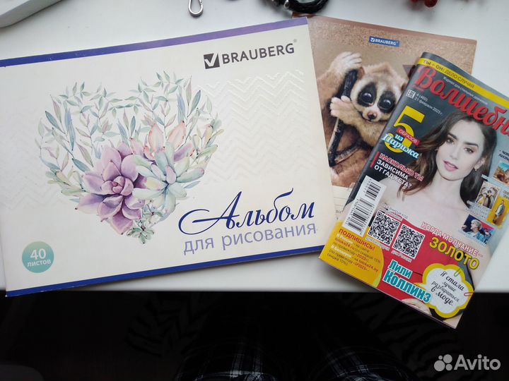 Канцелярия пакетом