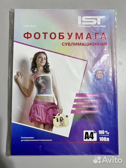 Бумага сублимационная А4, А3,ist