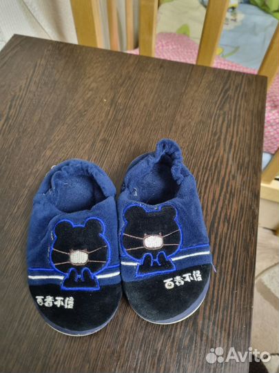 Тапочки детские