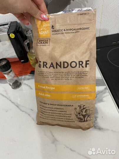 Корм для собак grandorf