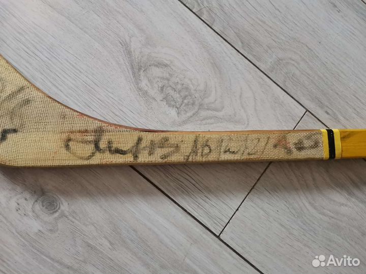 Редкая клюшка из рук Вс. Боброва и Харламова 1976г