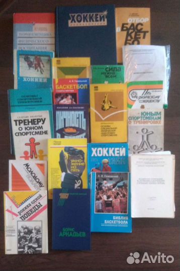 Литература для спорта(хоккей)