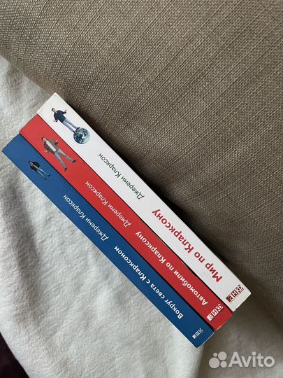 Книги Джереми Кларксона