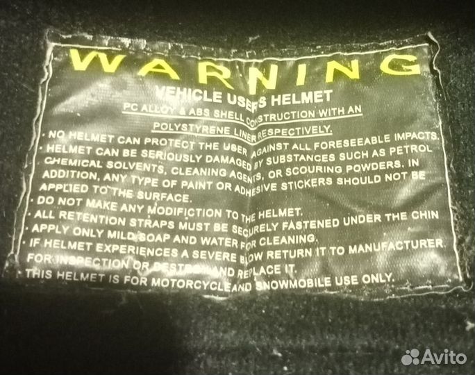Шлем каска для мотоцикла