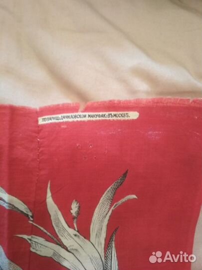 Платок 1899 г., т-во Даниловской мануфактуры