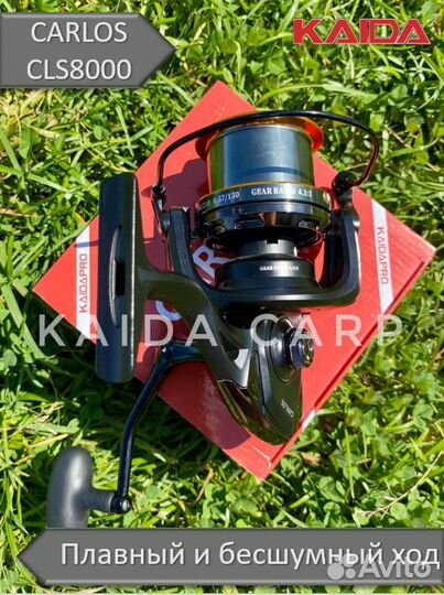 Карповая катушка Kaida Carlos