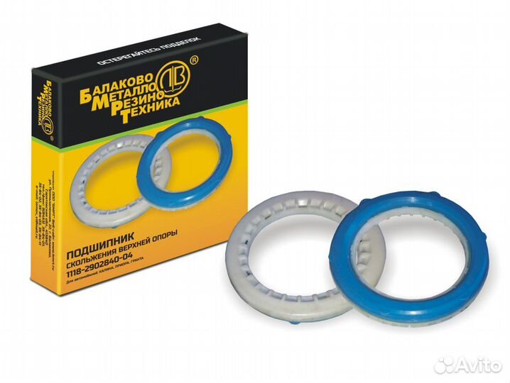 Подшипник верхней опоры ваз- 1118, 2170, 2190, Kal