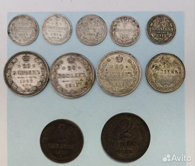 1 копейка 1915