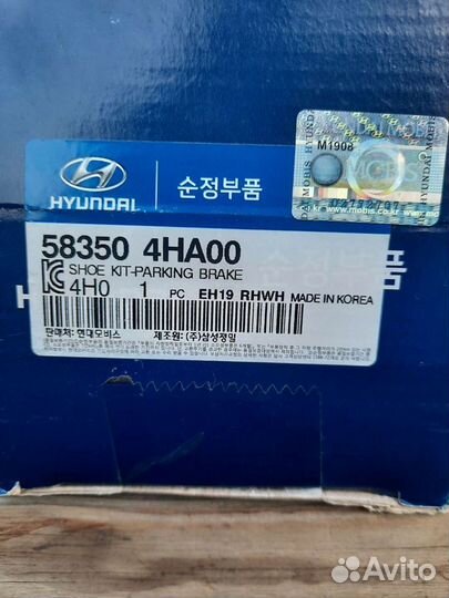 Тормозные колодки на hyundai H1