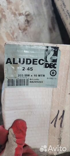 Гибкие воздуховоды Aludec 2-45