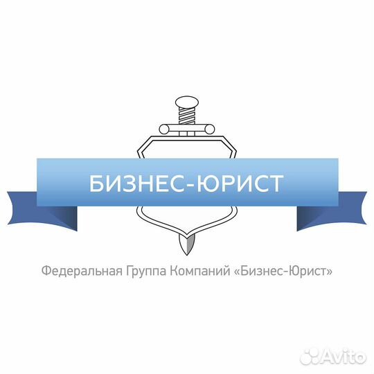 Менеджер по продажам (Адлер)