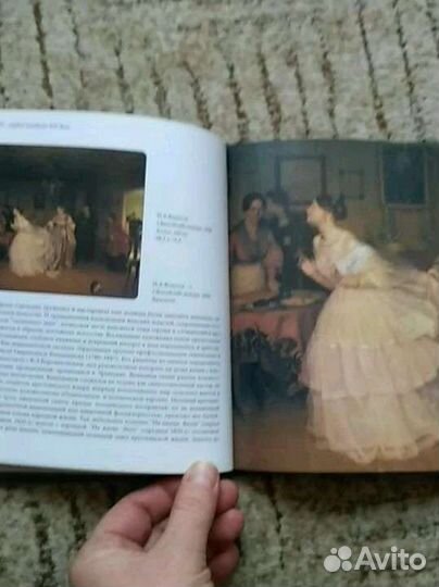 Шедевры Государственной Третьяковской галереи