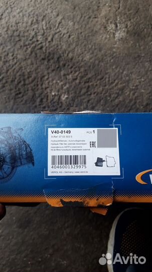 Фильтр АКПП