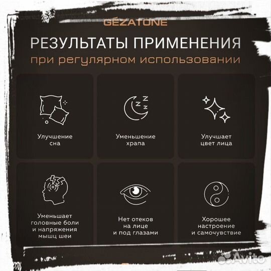 Подушка анатомическая ecolife gezatone