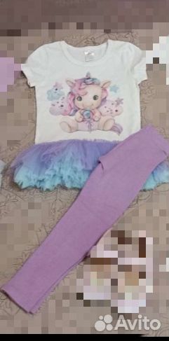 Авито доставка для Светланы Егоровой