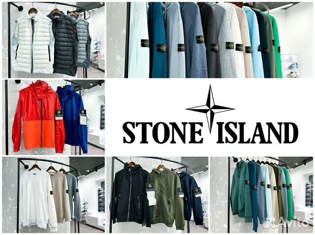 Green street stone outlet island coat