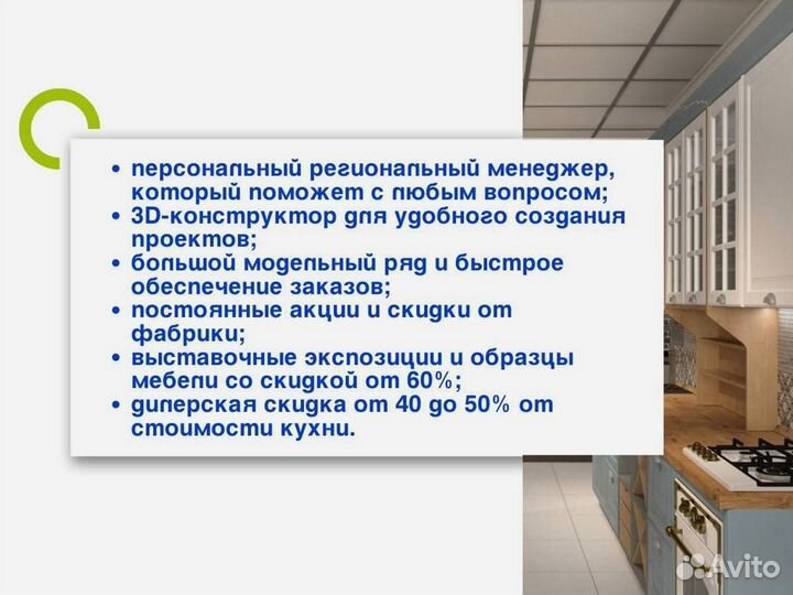 Кухонный Двор. Франшиза