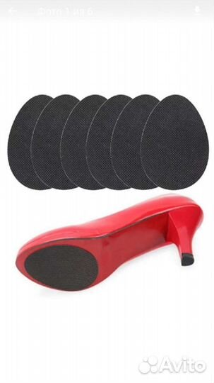 Противоскользящие anti - slip наклейки на подошву