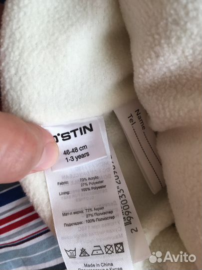 Шапка Остин