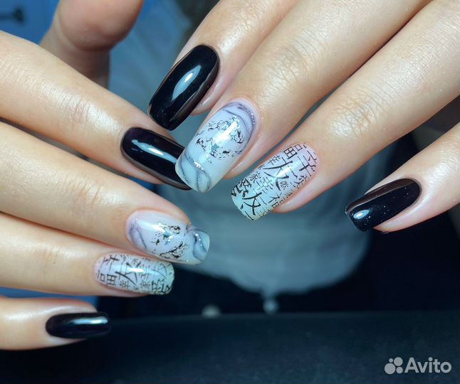 Маникюр /педикюр