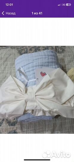 Бант на выписку