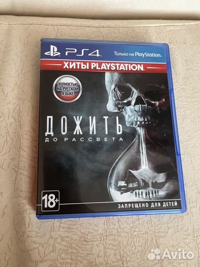 Игры для приставок ps4