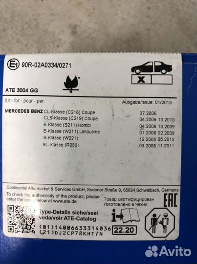 Тормозные колодки/диски/датчики