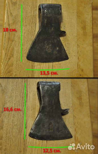 Старинный топор зик СССР